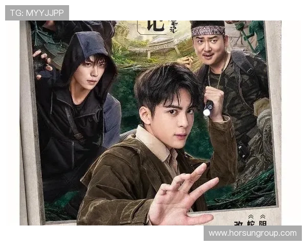 《盗墓笔记》电视剧：一场穿越时空的奇幻冒险，带你解锁观剧的正确姿势！